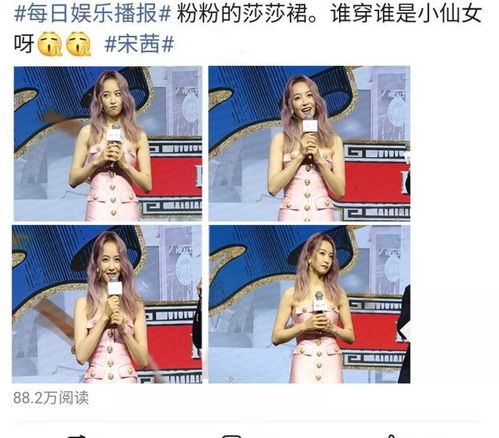 宋茜加盟郑晓龙新剧，实力派演员再攀高峰！