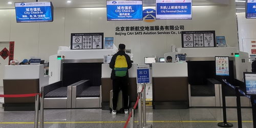 航空公司售票柜台前人群拥挤