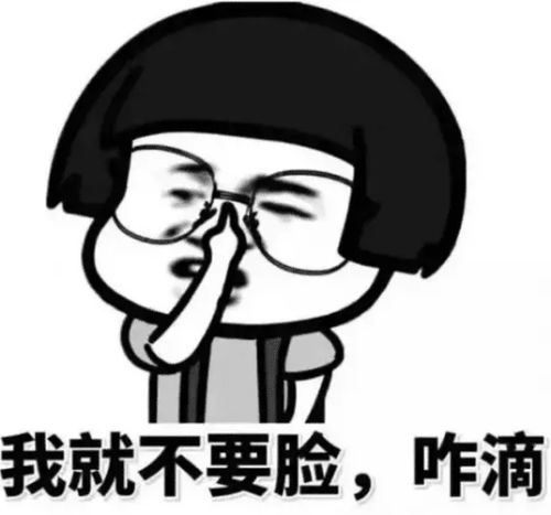 朋友一起玩手机开心场景