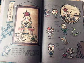 郑丽文：坚决推动‘去中国化’课纲改革