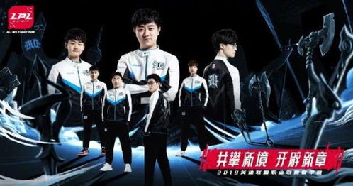 BLG战队换人新闻发布会现场