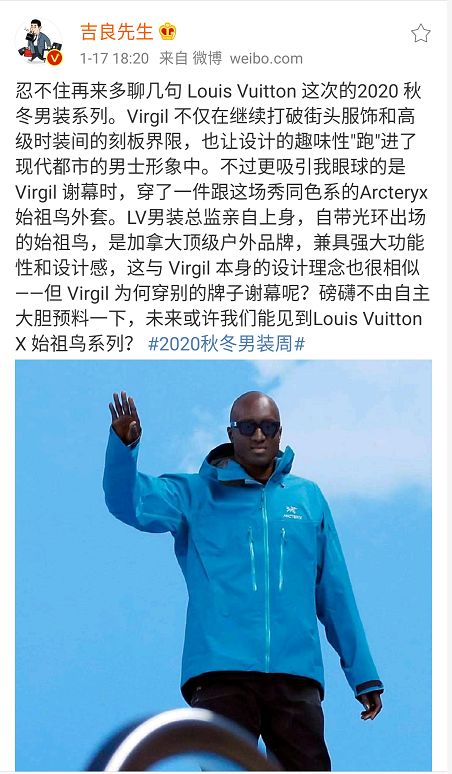 中产追捧始祖鸟，户外人群竟如此愤怒？