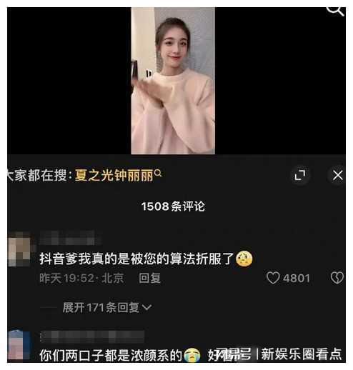 特朗普与马斯克曾经的互动