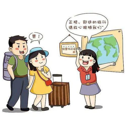 租客收到劝退通知表情包