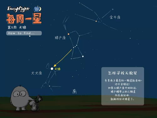 9月23日晚8点，“龙收尾”天象即将震撼登场！