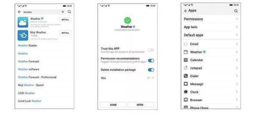 右滑一下，感受鸿蒙的独特魅力