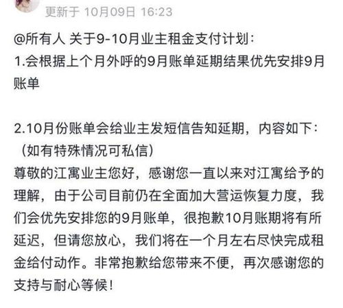 租客长租15年却惨遭劝退？背后真相令人震惊！