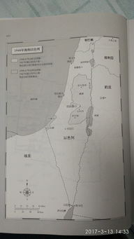 约旦河西岸局势紧张，部长要求即刻建立主权背后的故事