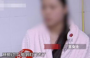 女子10万投资云养猪，身患重病却难以抽回资金