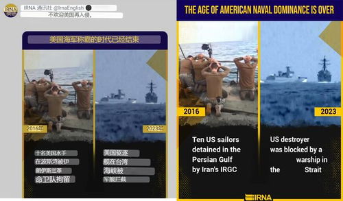 关于此事的媒体报道画面