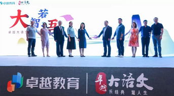 嘉宾们积极应对困境