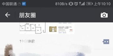 中介雇人看房砍价60万搞崩房东心态？这操作太离谱！