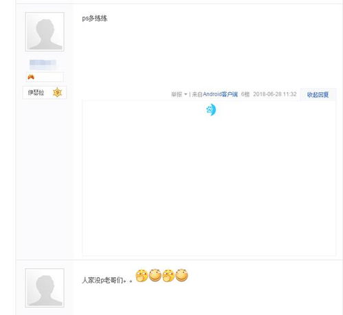 惊！网友因传播男子收槟榔自杀假视频被处罚啦