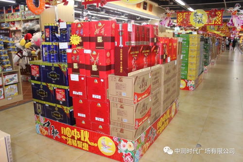 中秋佳节，送礼就上京东