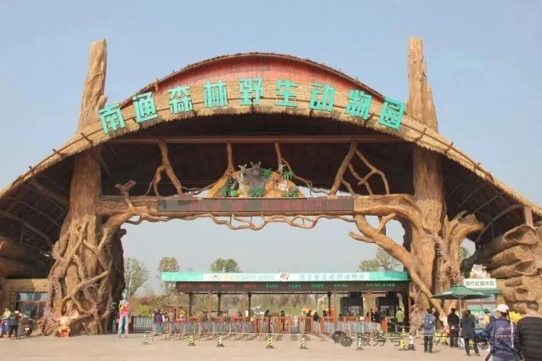 苏州三六六社会实践｜南通野生动物园研学营火热招生中！